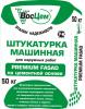 Штукатурка для машинного нанесения на фасады Машинная штукатурка для фасадов