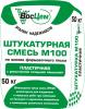 Штукатурная сухая смесь М100 Штукатурная сухая смесь М100
